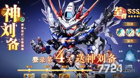 机甲对抗战什么武将厉害 最强武将排行