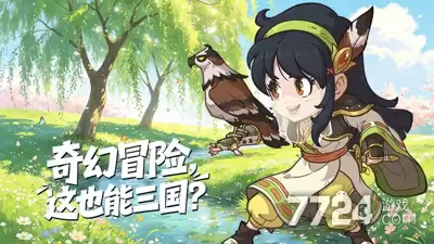 高能探宝团破解版下载—MOD作弊菜单大全