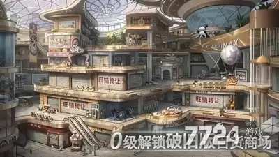 时尚百货城兑换码领取—(未过期)永久礼包码2026汇总