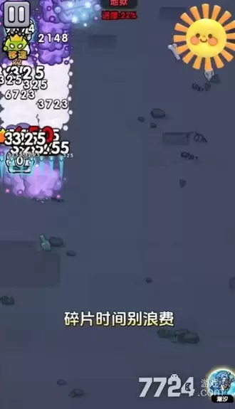 精准一击无广告下载—最新版破解版下载