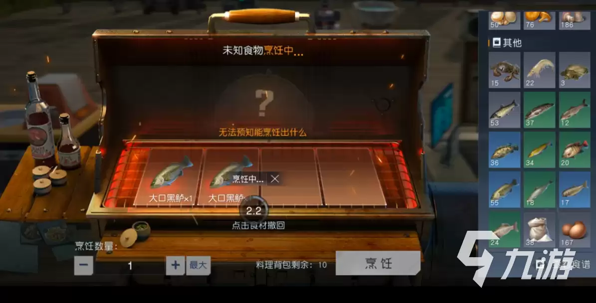 黎明觉醒啤酒鲈鱼煲配方是什么 黎明觉醒生机啤酒鲈鱼煲配方一览