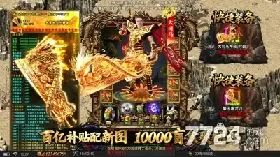 爷青回传奇兑换码持续更新：免费礼包码大全