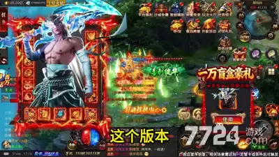 爷青回传奇职业选择—最强职业全览