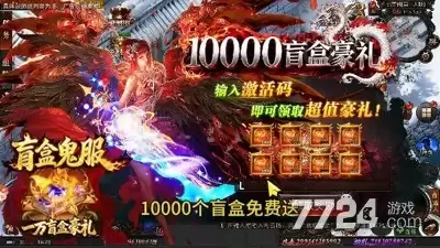 爷青回传奇破解版下载—无限灵符版在哪里下载