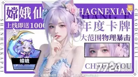 星光创造营无尽金币钻石 无限资源版下载