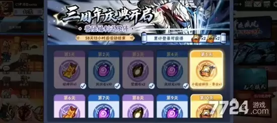 忍者必须死3国际服下载最新版-海外版下载2026