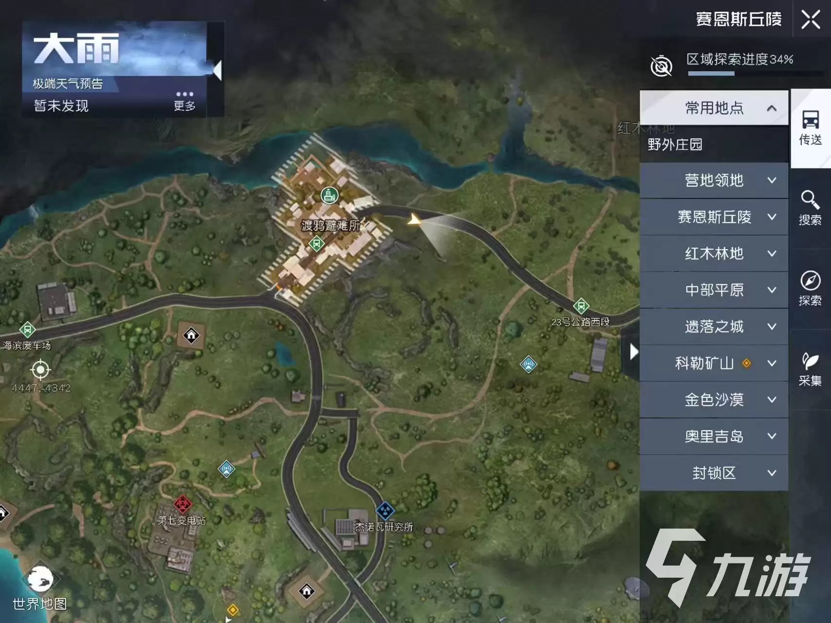 黎明觉醒藏宝图海景小屋获取方法 黎明觉醒生机藏宝图海景小屋攻略分享