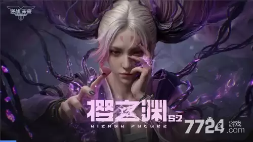 逆战未来s2赛季兑换码一览 5月最新礼包码大全