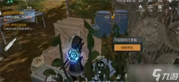 《黎明觉醒生机》信号塔的便签密码箱打开方法