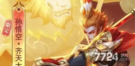 仙魔尘缘英雄集结活动多久一次 英雄集结如何玩