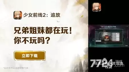 少女前线2追放2026最新兑换码更新 20个全新礼包码