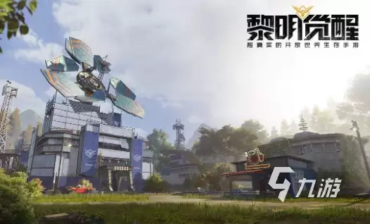 黎明觉醒提升等级作用是什么 黎明觉醒提升等级作用详解