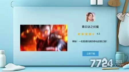 青云诀之伏魔兑换码持续更新-2026年最新礼包码领取