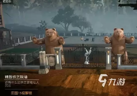 黎明觉醒庄园重建方法是什么 黎明觉醒庄园重建攻略详解