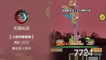 无限轮回礼包激活码大合集 2026兑换码真实有效