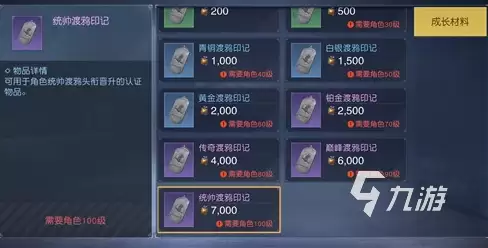 黎明觉醒作战积分获得方法 作战积分获取途径汇总