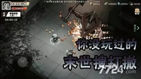 无限轮回安卓免广告下载 最新无广告下载地址