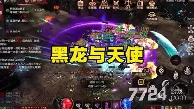 黑龙与天使如何赚钱—打金赚钱方法