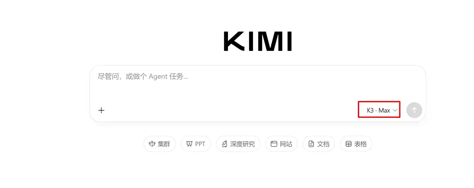 Kimi K3 - 月之暗面开源的智能体与超长上下文模型