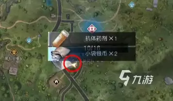 黎明觉醒杰诺瓦研究所宝箱位置在哪 杰诺瓦研究所宝箱位置详细解析