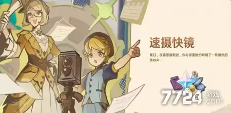 5月游戏日历表2026 原神5月大事件