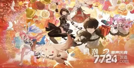 鸣潮3.3地图全收集能拿多少星声 3.3星声抽数统计