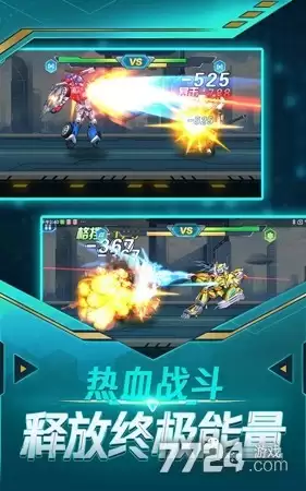 无双机甲内置MOD菜单最新版获取-无限资源版内置修改器