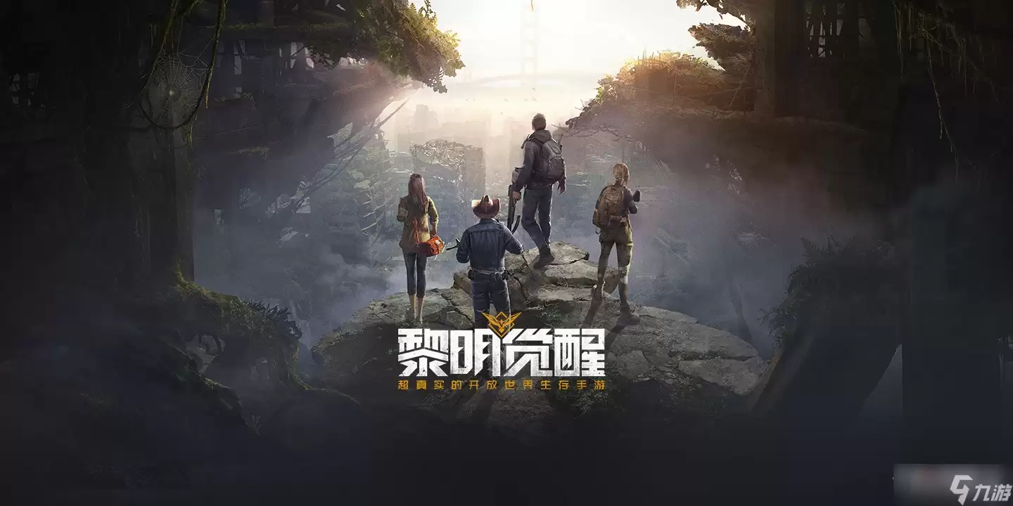 黎明觉醒生机噩梦苏醒逃离仓库完成攻略