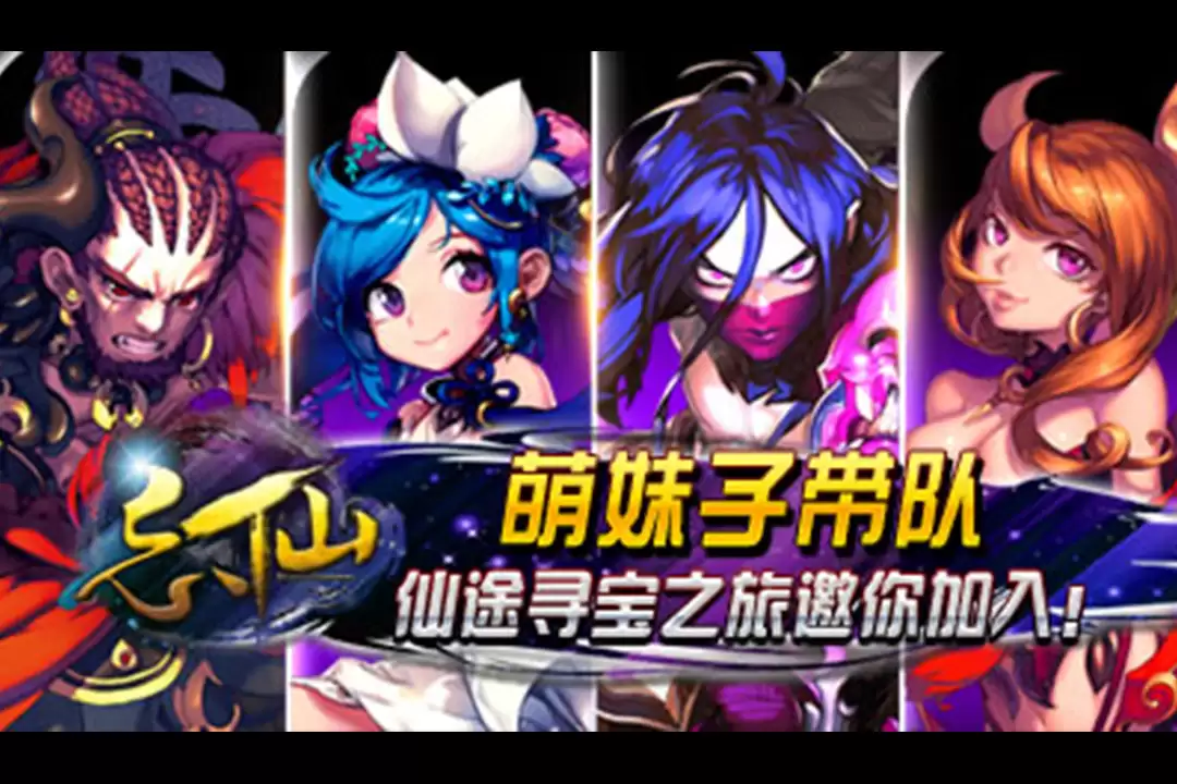 忘仙2好玩吗 忘仙2玩法介绍