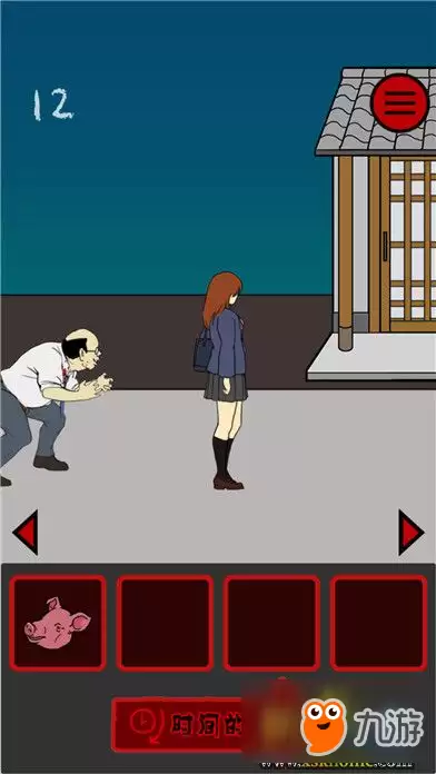 怎么玩《当心身后》第一关