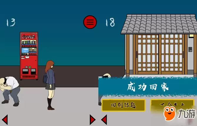 当心身后游戏全关卡结局 真结局 密码 攻略