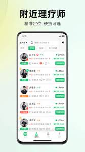 东郊有约app如何使用