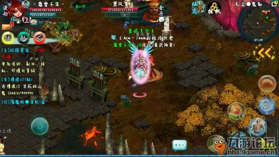忘仙牛刀小试点位图