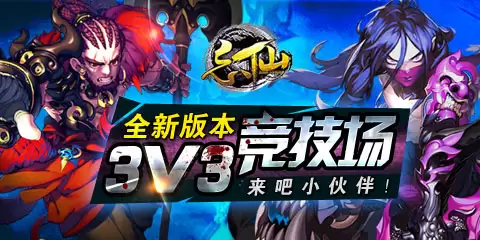 忘仙OL鲜血试炼攻略实用技巧独家揭秘