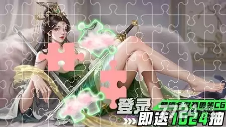 无尽花界通用礼包码长期有效 兑换码持续更新中