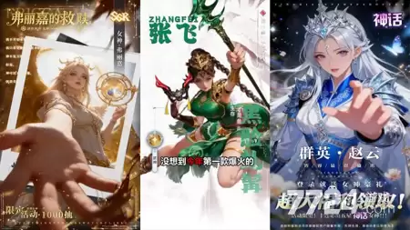 无尽花界最强5个英雄 英雄全梯度排名