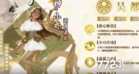 无尽花界手游破解版内置菜单 官方破解版本下载
