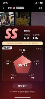 全民K歌得分高却唱得不好听的原因