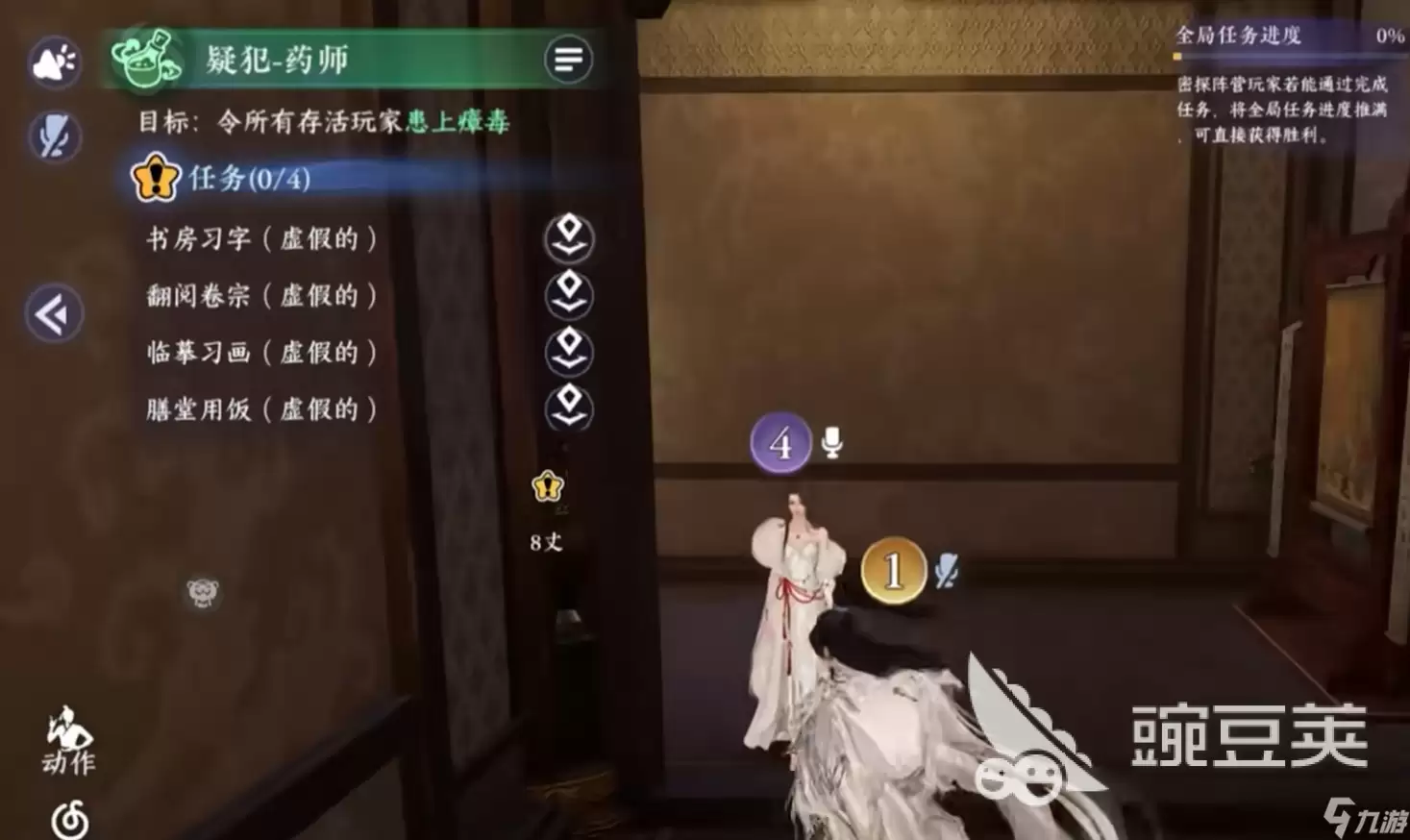 逆水寒手游安卓手机版千面迷局玩法指南 逆水寒手游安卓手机版千面迷局解析