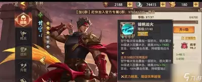 少年三国志礼品如何获取