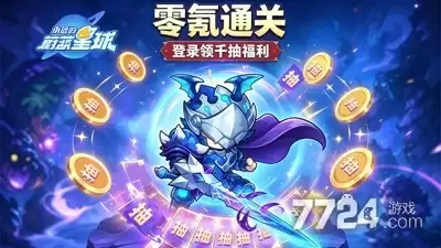 永远的蔚蓝星球0.1折下载—官方折扣版平台最新链接