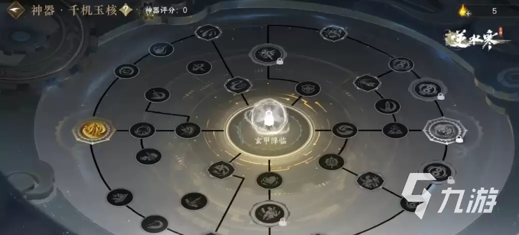 逆水寒千机玉核如何解锁 逆水寒千机玉核作用详解