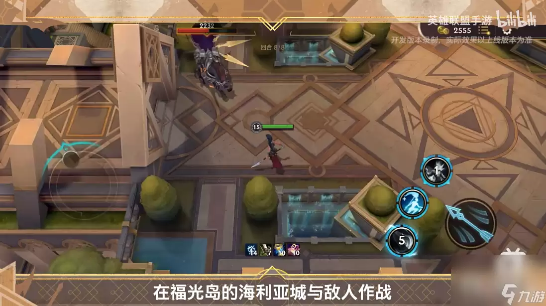《英雄联盟手游》背水一战活动玩法全攻略