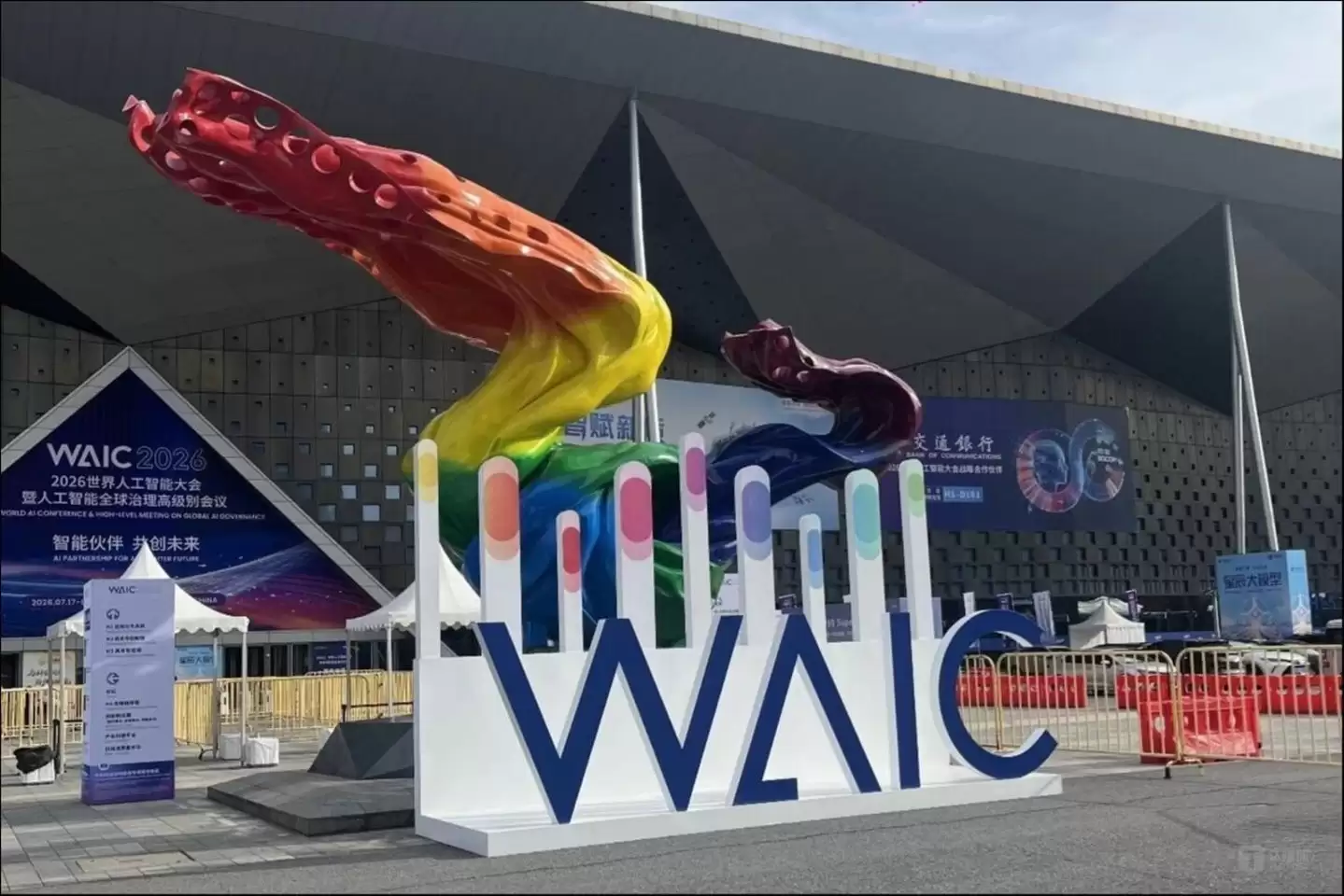 WAIC上: 具身智能的十宗最