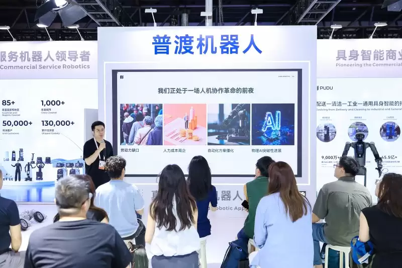 普渡机器人分享一脑多形技术理念：探索 Physical Agent 时代机器人发展路径