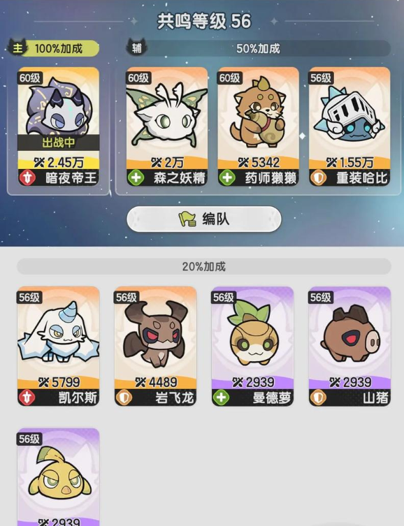 杖剑传说凌风守卫怎么过 杖剑传说凌风守卫通关分享