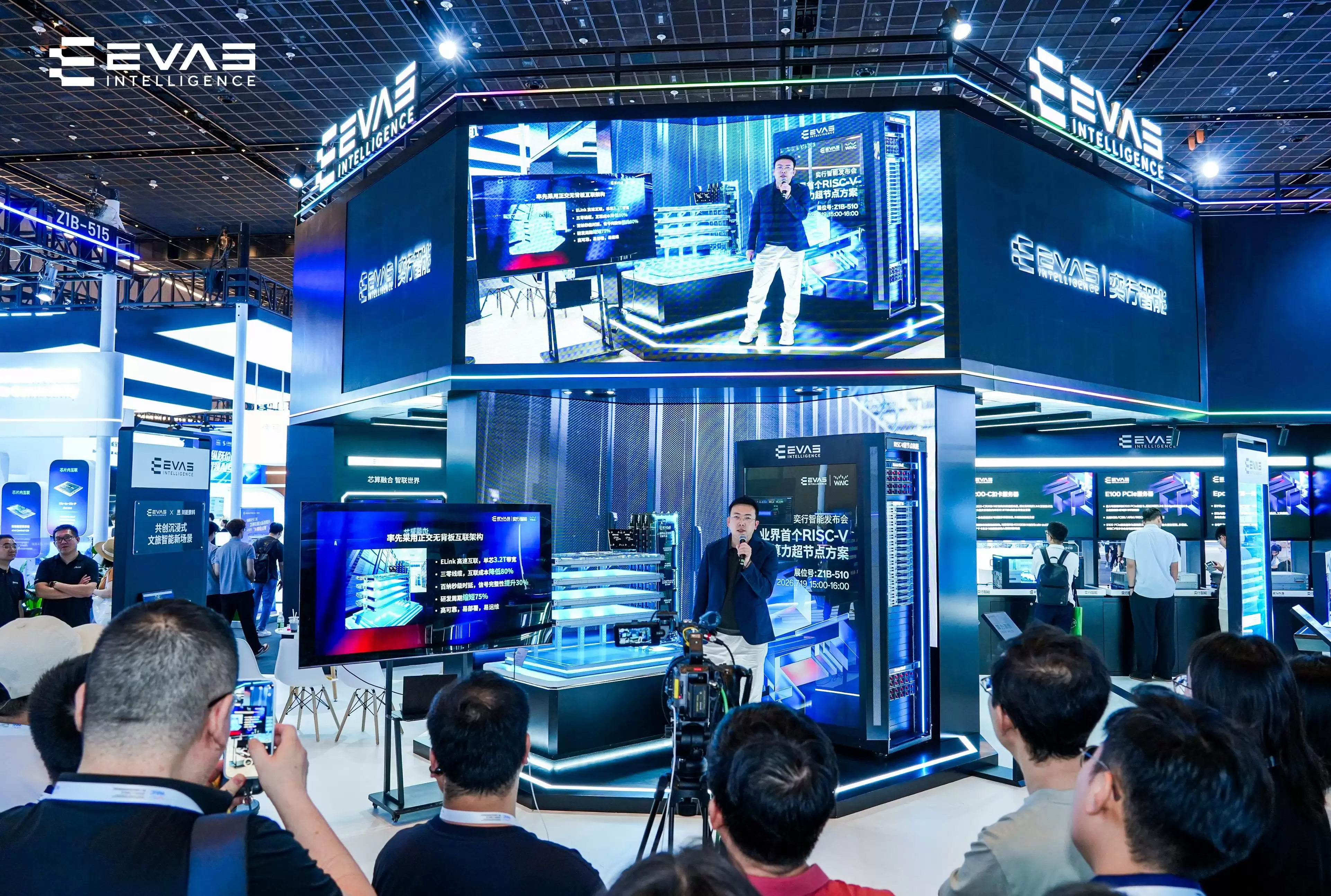 奕行智能在WAIC 2026发布业界首个RISC-V AI算力超节点