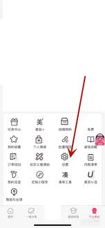 美物君如何进行提钱