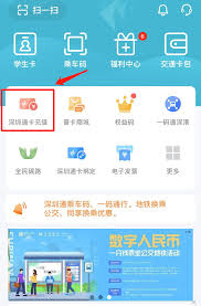 文版通如何充值