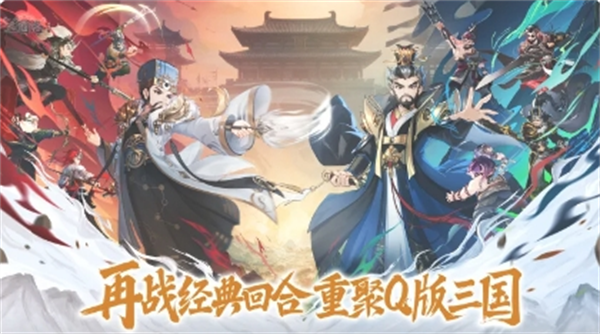 三国志异闻录平民前期阵容搭配推荐